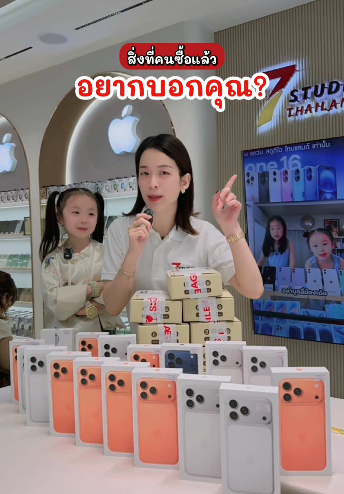 สิ่งที่คนซื้อแล้ว..อยากบอกคุณ😍#cambodia #myanmar #ไทใหญ่ #laos🇱🇦 #7studiothailand 