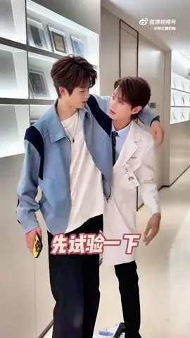 Oh ,jadi ini video yang sampai trending 7 di weibo ,yang katanya babang Tian sampai cemburu itu ,sabar bang ,itu lakik juga temen lu juga kan ? ngapain cemburu woi #tianxuning  #tianziyu  #ziyu  #revengedlove 