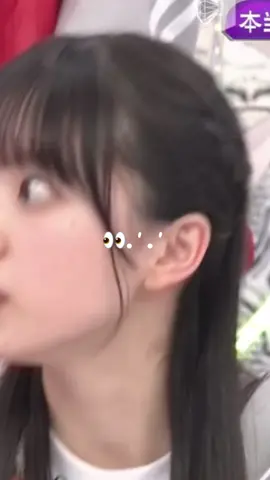 優ちゃんのリアクション可愛すぎる！！                                         びっくり顔まで可愛いは何事？👀.′.′ #櫻坂46 #sakurazaka46 #村井優 #fyp #リアクション 