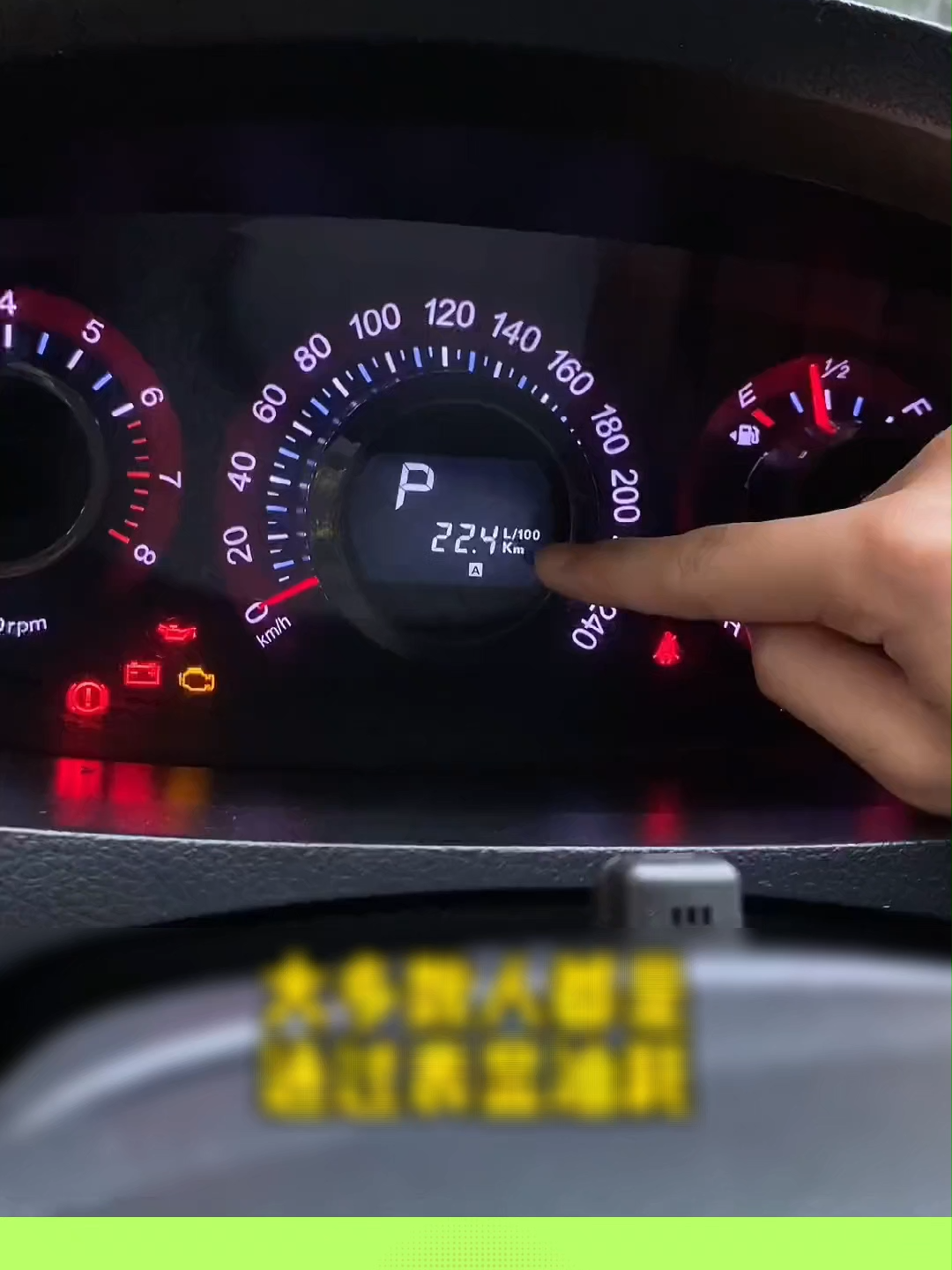 Mẹo tính mức tiêu thụ nhiên liệu thực tế