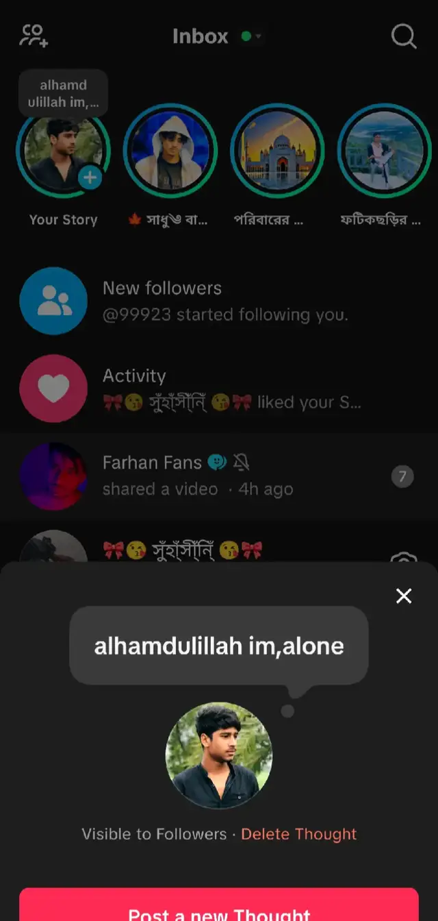 সে আমাকে অন্য কারো হতে দিবে না💝💝#tandingvedio #capcut #vediovairalplease🙏🙏 #ppppppppppppppppppppppp #foryoupage @🎀😘 সু্ঁহা্ঁসী্ঁনি্ঁ 😘🎀 