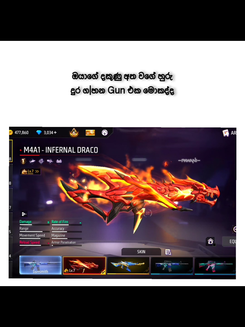 M4A1😁💗 . . . #වට්සැප්_ස්ටේට්ස්👀🥀_වදන්_ඕන_අය_❤👈🏻 #nora____bea  #the_black_eagle_family🦅♥️ #viral #fyp 