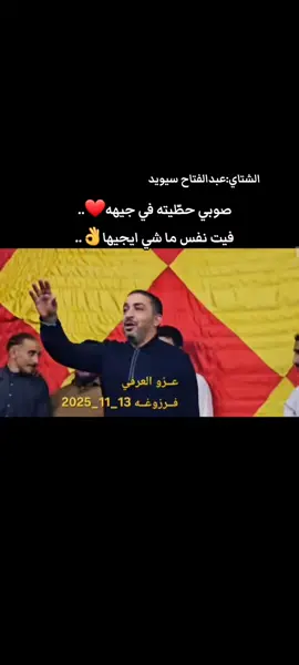 #عاشقةتراثنا🇱🇾 #صوب_خليل_خلق_للجمله #صوب_خليل_خلق_للجمله🎶❤🔥💔 #صوب_خليل_خلق_للجمله🎶❤🔥💔💔✅ #صوب_خليل_خلق_للجمله🎶❤🔥💔💔 