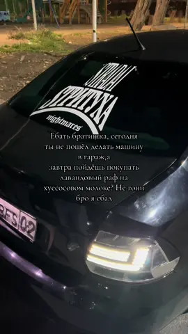 #рекомендации #almaty #style #cleartaillights #scdvag 