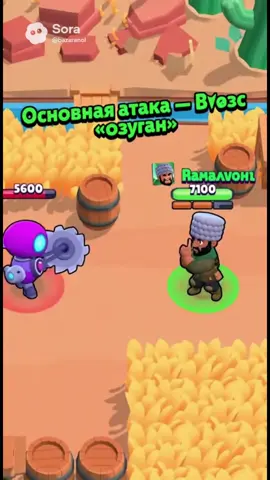 НЕ ИИ!!! ВСЕ СОВПАДЕНИЯ -СЛУЧАЙНЫ! НОВЫЙ BRAWL TALK!#halal 