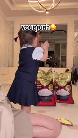 #ต้าวแฝดโซลโมเน่ 