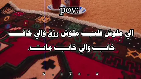 فاهم #f #تصميمي🎬 