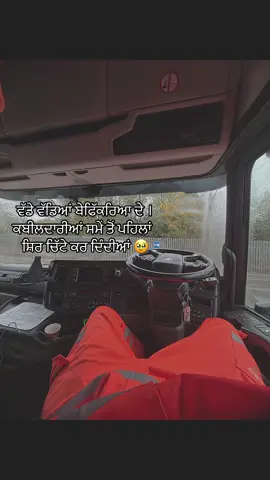 #lorrydriver #hgv #fyp 