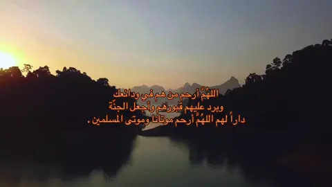 الله يرحمك يا حسام ويغفرلك #fyp #ينبع #لاحول_ولا_قوة_الا_بالله 