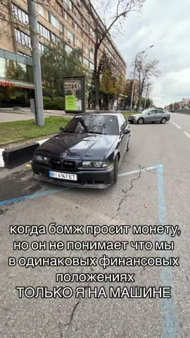 #україна #BMW #e36 #rek#bmw 