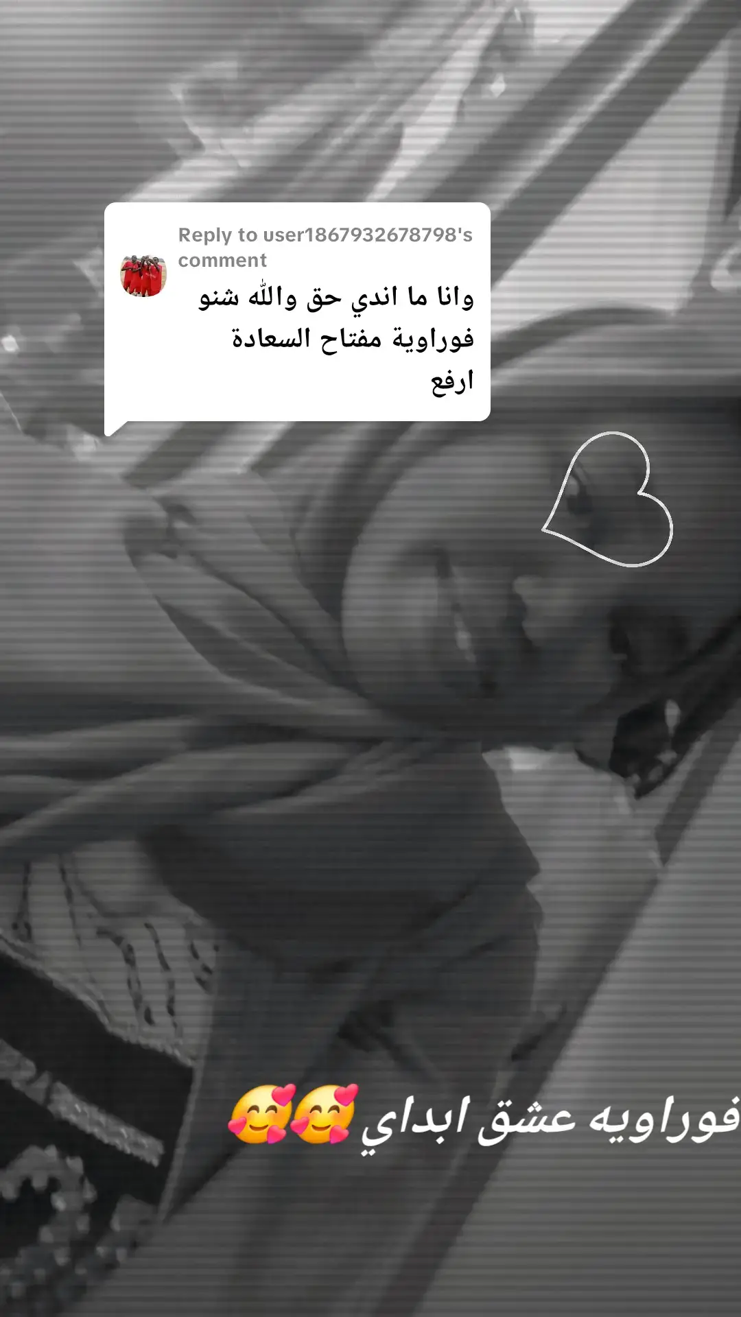 Replying to @user1867932678798 