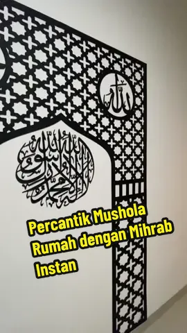 Mihrab Instan Tebal dari Kayu Playwood Hiasan Dinding untuk Mushola cocok untuk di Rumah #mushola #mihrab #hiasandinding #fyp #islami 