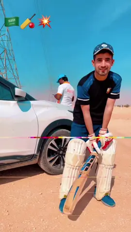 🤍💥  🇸🇦🏏 @𝙈𝙖𝙝𝙢𝙤𝙤𝙙👑🇸🇦 @𝑨𝒛𝒆𝒆𝒎 𝒌𝒉𝒂𝒏 𝑨𝒃𝒃𝒄𝒊 @️𝙘𝙝𝙖𝙣𝙙𝙖𝙗𝙗𝙖𝙨𝙞💀🪱 #CapCut 