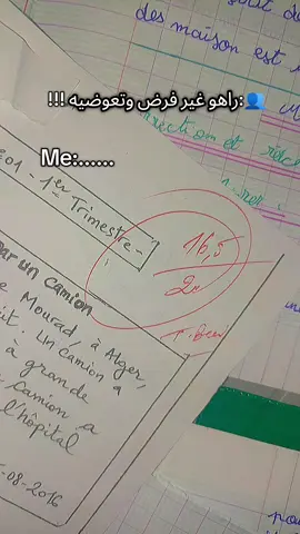 💔😭 #PaidPartnership #LIVEIncentiveProgram #مالي_خلق_احط_هاشتاقات #دراسة #عم_ادرس 