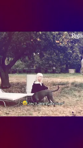 مختلف هالمرة😅🤙🏻.يصعد؟؟ ... ... ... #متابعه #لايكاتكم #billieeilish #لايكات #بيلي 