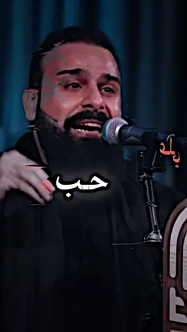 حب علي قانوني 💕🫶 #الامام_علي_عليه_السلام♡ #الامام_علي #علي_بن_ابي_طالب #ياعلي_مولا_عَلَيہِ_السّلام #علي_عليه_السلام 