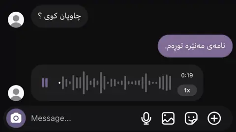 🙂 #erbil #kurdistan #fyp #foryou #viral 