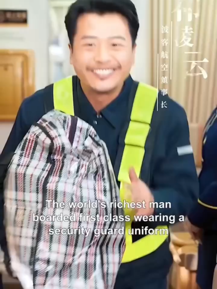 လေယာဥ်ပေါ်က ကမ္ဘာ့အချမ်းသာဆုံးပုဂ္ဂိုလ် #foryou #fybbbbbbbbbbbbbb #chineseshortvideo