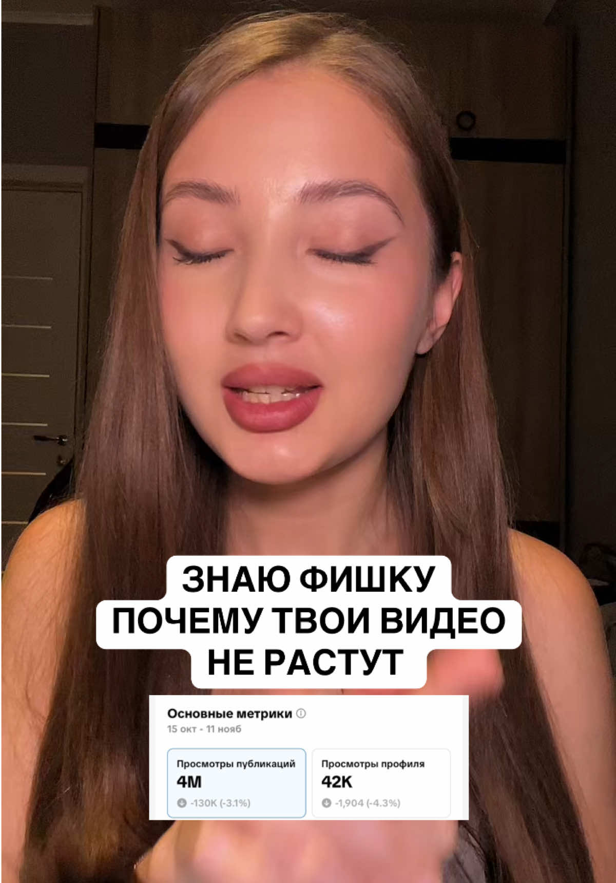 #монетизация #монетизациятикток #выплаты #продвижение 