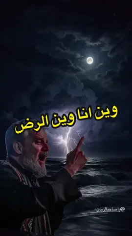 #باسم_الكربلائي #تصاميم_فيديوهات🎵🎤🎬 #اهات_حزينه #هواجس #العراق_السعوديه_الاردن_ @جنة الزهراء 🥀🦋🥀 @التراث الكربلائي @بتهوفن القصيدة الحسينية  @وهم  @الباسمي 