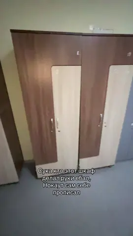 Со всей силы еще открыл чуть не умер#rek #sukakonchu #maindrawplayers #