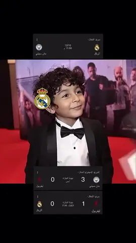 #barcelona #fyppppppppppppppppppppppp #realmadrid #foryoupage #foryou #madrid #fyp #ronaldo #cristiano #iraq #mbappe #ucl #psg 