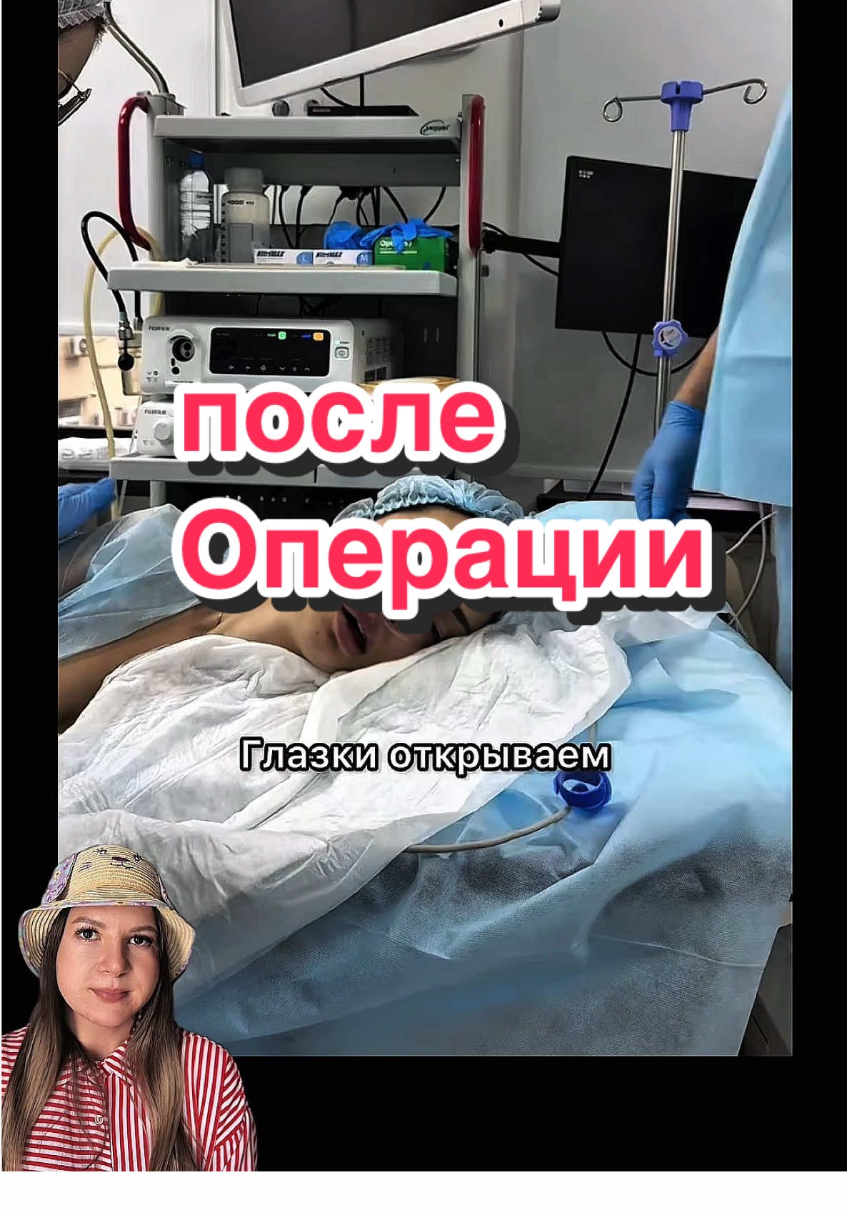 #читаюкомментарии #комментологархеолог  #операция #смешныекомментарии 