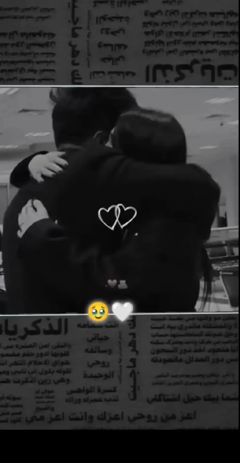 #مجرد________ذووووووق🎶🎵💞 #تصميم_فيديوهات🎶🎤🎬 