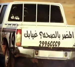 #درب_الخطر #fypシ゚ #ex /: