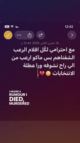 🙂💔.#بهاء🚬 #fyp #مالي_خلق_احط_هاشتاقات🦦 #اغاني 