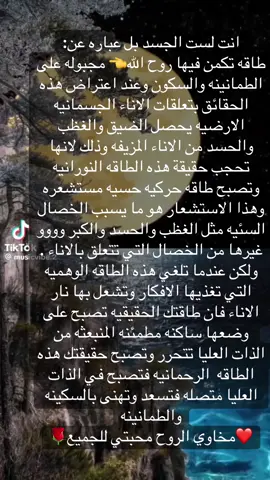 #اكسبلور؟ #جميع_الدول_العربيه #explore #نصائح_مفيدة 