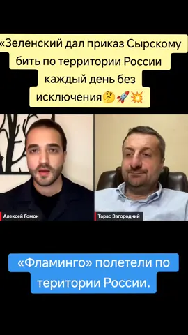 #россия #війна #news #україна🇺🇦 #