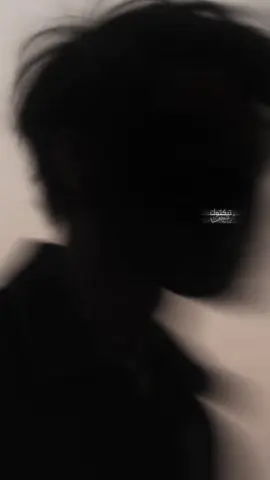 #ياالطالب_الموهوم_في_المعارف_من_كتاب 💔😴 #تصميم_فيديوهات🎶🎤🎬  #شيلات_حزينه  #fypシ゚viral🖤tiktokfypシ゚viral  #fypシ゚viral🖤tiktok☆♡🦋myvideo 