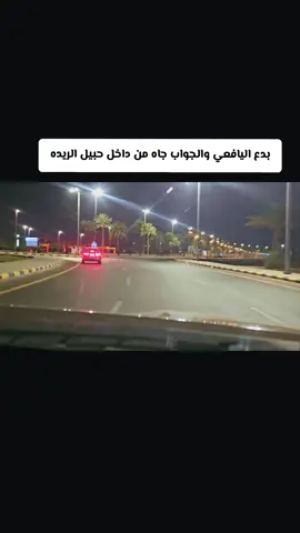 #شيلات #حبيل_الريده #الكاش #لايك_متابعه_حركة_الاكسبلور #عدن_عشقي_آب_تعز_صنعاء_الحديدة 