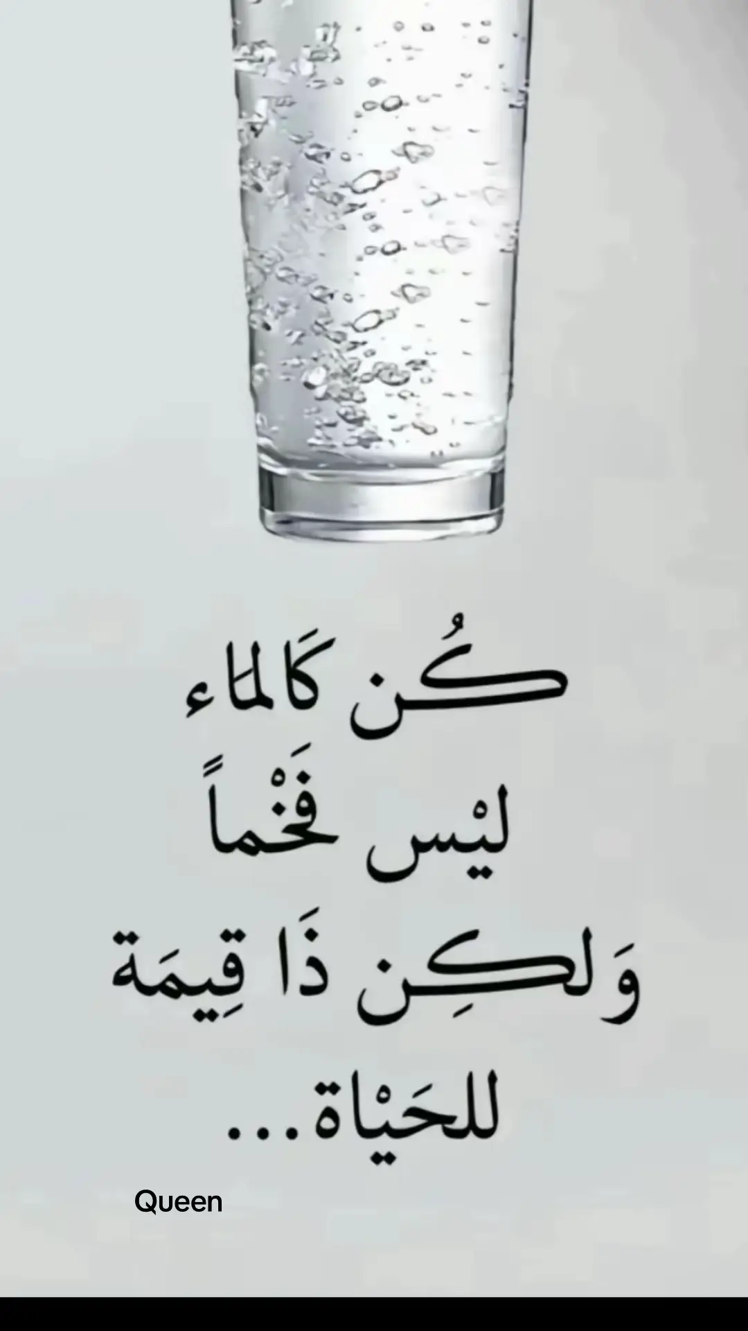 #في هذا اليوم #عبارات ❣️#اقتباسات_عبارات_خواطر #اكسبلور 