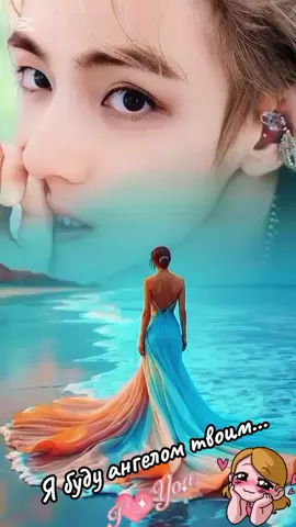 #CapCut #Тэхен #Taehyung #Я буду ангелом твоим...#