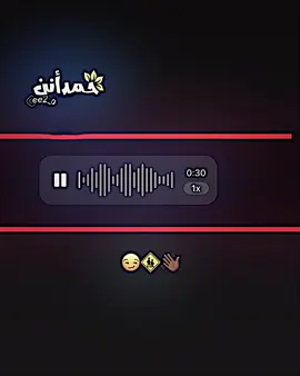 #تصميم_فيديوهات🎶🎤🎬  #فيدو_ستار🚸🤘🏻 #akımvideoları #عبادان #غليص_ولد_رماح_دواس_الظلماء 