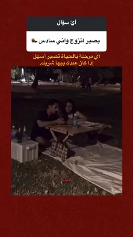 🙇🏻‍♀️♥️♥️ #ريلز_explore #لايك__explore___ #اكسبلورexplore #سادسيون #الشعب_الصيني_ماله_حل😂😂 