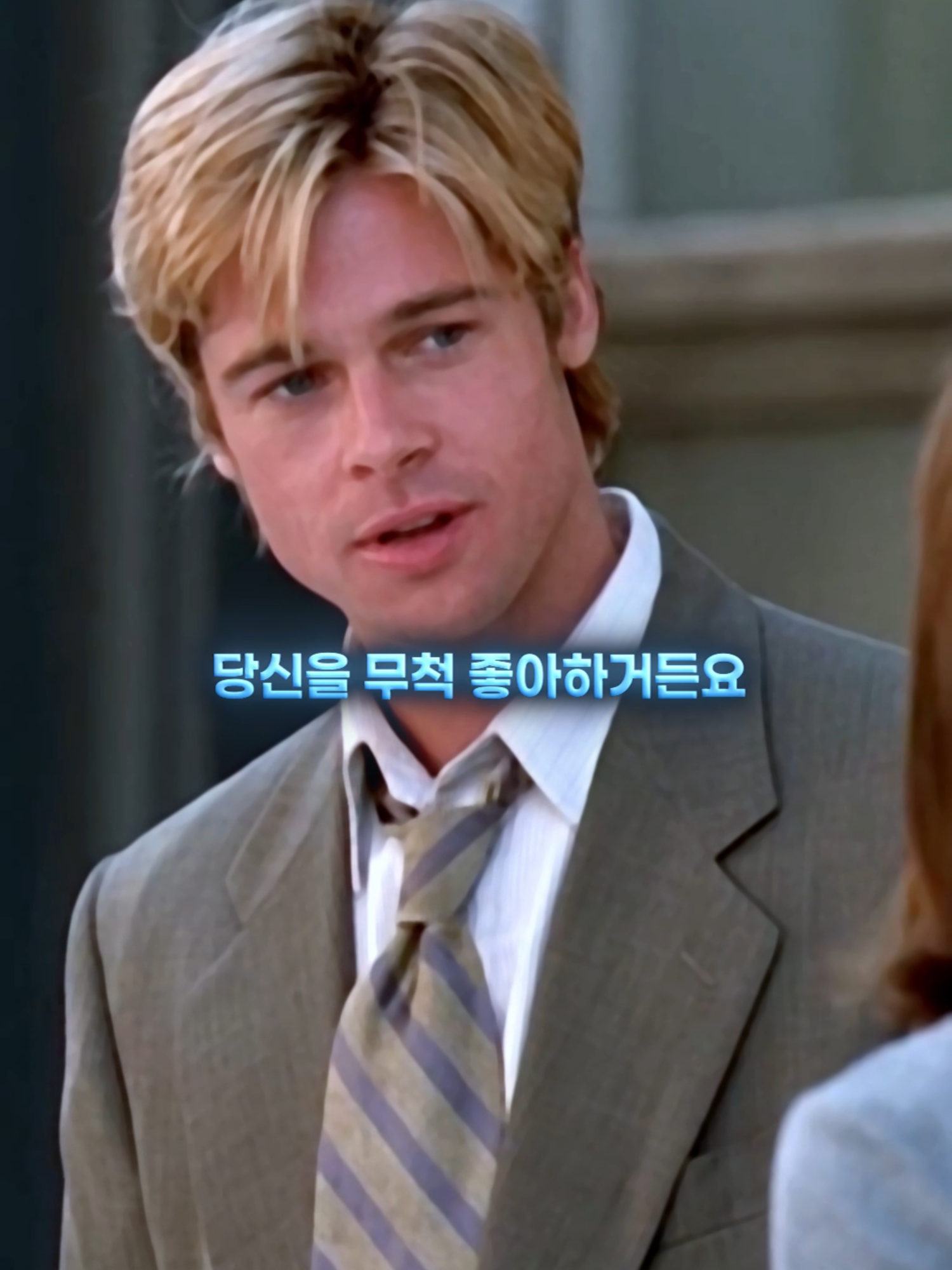 첫눈에 반한 마음을 확인하는 순간  | 조 블랙의 사랑(1998) _ #조블랙의사랑 #MeetJoeBlack #영화 #명장면 #shorts #movie #film #edit #번잇업