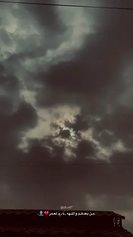 💔💔💔#fyp #explore #lik #مشاهير_تيك_توك 