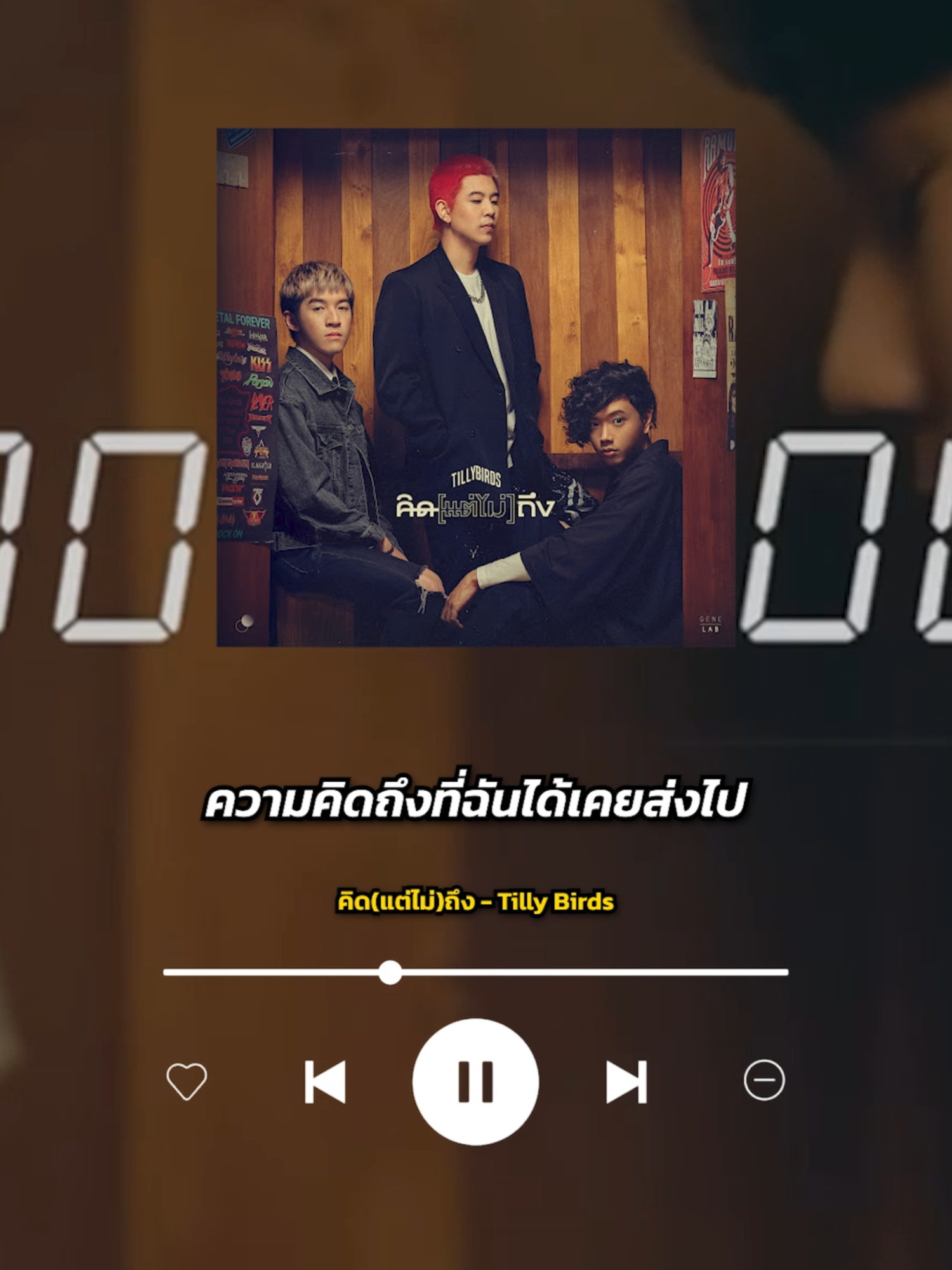 คิด(แต่ไม่)ถึง-Tilly Birds เพลงนี้พูดถึงคนที่ยังคิดถึงใครบางคนอยู่ แต่เริ่มสงสัยว่าอีกฝ่ายยังรู้สึกเหมือนเดิมไหม เหมือนความคิดถึงที่เราส่งให้ไม่เคยไปถึงใจเขาเลย #เพลงฮิต #เพลงใหม่มาแรง #เพลงติดกระแส #แนะนําเพลง #รีวิวเพลง #ความหมายเพลง #บันเทิงtiktok #เพลงฮิตtiktok #เพลงไทย #คอนเสิร์ต #aroundlab #เพลงรัก #เพลงอกหัก #เพลงเศร้า #คิดแต่ไม่ถึง #TillyBirds