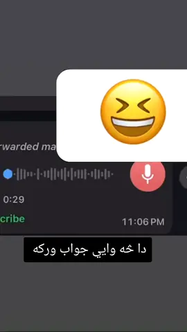 answer please 🤣🤣