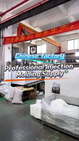 Strong molds,precise craftsmanship,and fast delivery #quality #factory #injectionmolding #manufacturing 