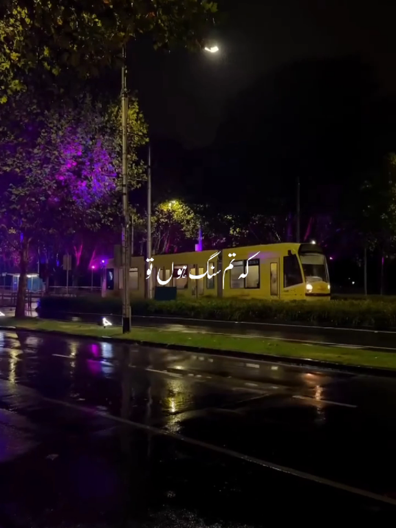 Fell the song#🥹❤️‍ {please Repost my video}#unfreezemyaccount #sadsong #songlyricslive #fyppppppppppppppppppppppp 