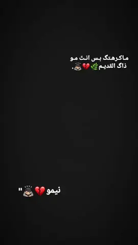 💔😴.#تصميم_فيديوهات🎶🎤🎬 #كره_القدم #tanktouk #عبارات 