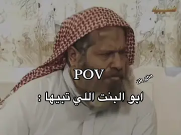 هههههههههههههههههههههههههههههههههههههههههههههههههههههههههه #foryou #capcut #fyp #explore #ناصر_القصبي 