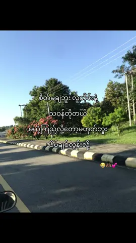 #lyrics #xyzbca #foryou #moots? 