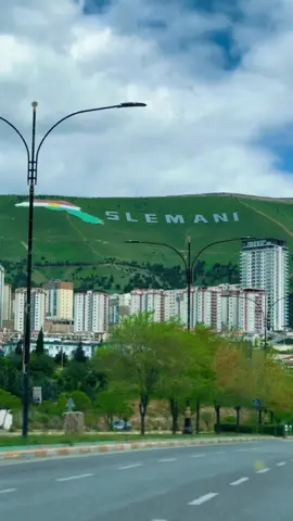 هێندە جوانە لەجوانیدا وەک بەهەشت خۆی ئەنوێنێ هەرکەس جارێ سەردانی بکات دڵی لەوێ جێئەمێنێ پیرۆزبێت یادی بونیاتنانی شارەکەم شاری سلێمانی.. #awat91 #awatvlog #kurdistan #slemani 