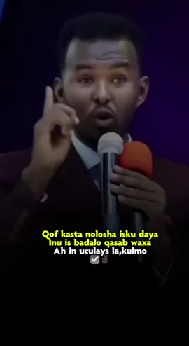 #fryou #fryoupage #fyppppppppppppppppppppppp #viewsproblem😭 #somalitiktok 