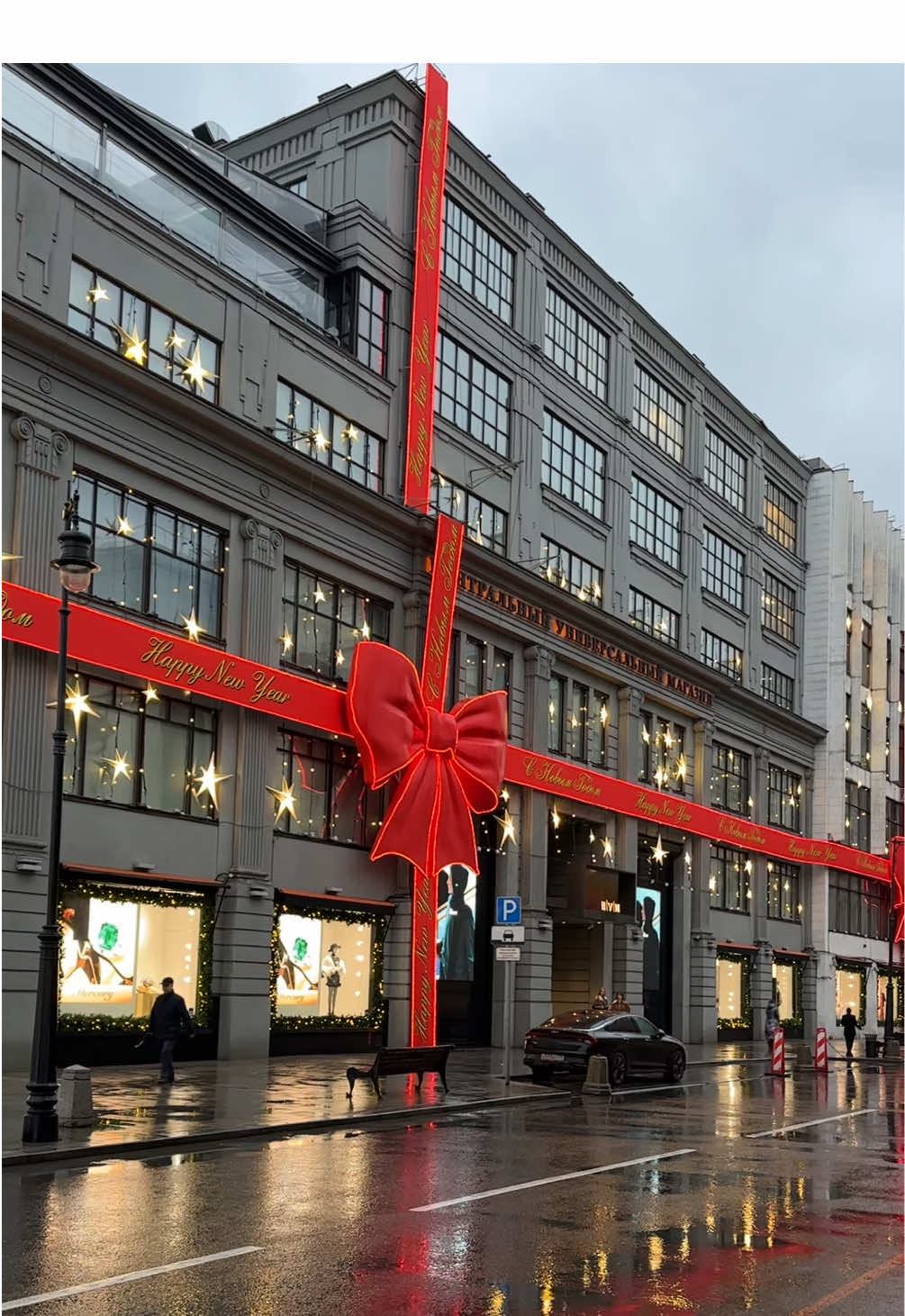 يوم ممطر في موسكو 🌧️🤍. #موسكو #روسيا #moscow #russia #explore 